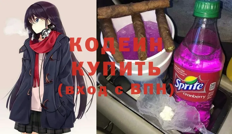 Кодеин напиток Lean (лин) Кирс