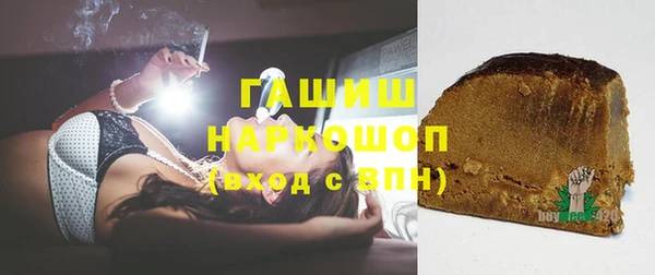 синтетический гашиш Горняк