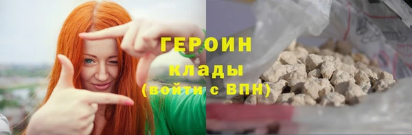 синтетический гашиш Горняк