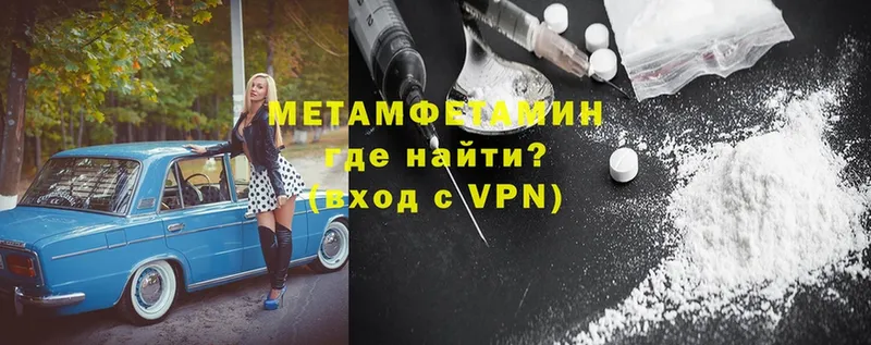 Метамфетамин Methamphetamine  Кирс 